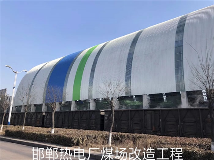 洪湖热电厂煤场改造工程